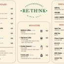 리띵커피 이미지