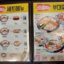 킹콩부대찌개 대구공항점
