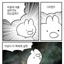 디저트39 칠암캠퍼스점 | 겨울나기(0101~0131)