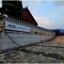 운림삼별초공원(한옥체험2) | 진도 운림 삼별초 공원 한옥 펜션 및 운림산방 겨울 가족 여행 코스