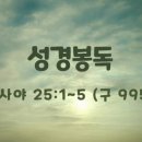 (주)가나안건설 이미지