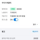 클릭광고 이미지