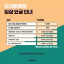 성인목장 이미지