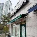 배BEAUTY | 김포피부관리 뷰티로운Beauty에서 받은 어깨 등 복부관리 후기