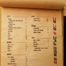 동네포차 이미지