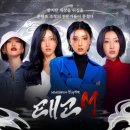 태고 이미지