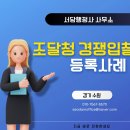 서담 행정사사무소 이미지