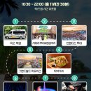 북부상가1 | 푸꾸옥 북부 신혼여행 후기 ② 10월 20일~24일 (빈펄 사파리 / 빈원더스 : 놀이공원, 아쿠아리움...