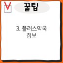 강진종로약국 이미지