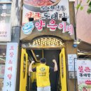 신근식푸드