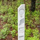 동대2리 마을회관 | 동서트레일45구간(소백산7자락길)