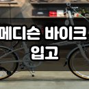 매봉산3길 이미지