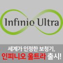 화성환경(주) | 2025 신제품 포낙 인피니오 울트라 분석｜동탄·화성 보청기 전문센터 후기