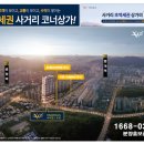 호계약국 이미지