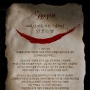 SAC on Screen-뮤지컬 웃는 남자 이미지