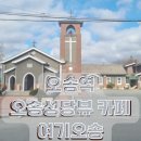 오송 호수공원 화장실 1 이미지