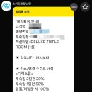 스위트 호텔 이미지