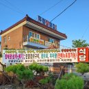 두량저수지 | 기력회복음식 찾다가 알게된 가물치엑기스 효능과 후기/ 사천 두량할매집