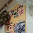 알천면옥 네이버블로그