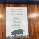 원앤원푸드 | [인생내뼈 감자탕] 가산디지털단지 | 이베리코 뼈해장국? 김치까지 맛있는 가산 점심 맛집 추천 (회식...
