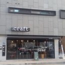 더크래프트