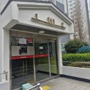 장유e-그린타운1차부영아파트경로당 | 장유 인터폰 팔판마을1단지 부영e그린타운 비디오폰 코맥스 교체