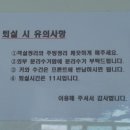 안면리조트 이미지