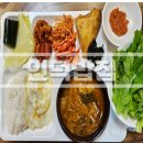 인덕밥집 이미지