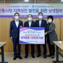 경남방역공사 - 거창군 | 경남방역공사