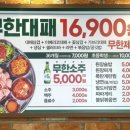 엉터리 무한대패 대학동점 이미지