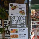 원마트 건너편 이미지
