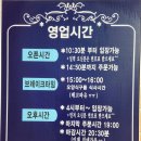 충남칼국수 | 충남 보령 맛집 오양손칼국수 비.오키 칼제비 후기~