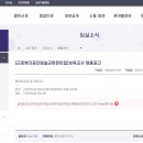 근로복지공단임실군어린이집 이미지