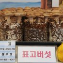 하나로농장 이미지