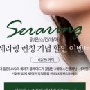 맑은스킨케어 - 중구 모암로13번길 124 | 맑은스킨케어