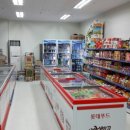 강동할인마트 이미지