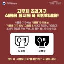 여주마트 이미지