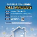 683 중앙뉴스라인