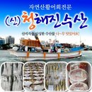 신청해진
