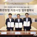 코레일유통강릉역