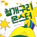 미늉킴 이미지