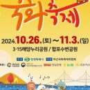 축제공인중개사사무소 이미지