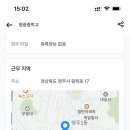 영광중학교 이미지