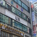 경기열처리 | 범계] 금손 채연쌤께 물광매직받고 명함따인 솔직후기! 클리닉까지 잘하는 머리 맛집, 범계 미용실 룩크