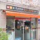 덕이네한식뷔페 이미지