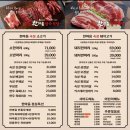 한마음환경 | [한마음정육식당] 안중맛집 한마음정육식당 평택안중점 방문 후기(feat. 144시간 숙성고기!)