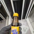 남양주월산1단지부영사랑으로어린이집 | 이마트만 (1+1)이 아니다. 방충망도 (1+1) [월산 부영 아파트 미세발수방충망]