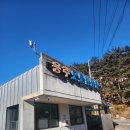 용추오토캠핑장 | 대구 근교 겨울 계곡 캠핑 후기｜화이트 크리스마스를 보낸 용추오토캠핑장 2박 후기