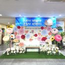 등촌제일유치원 이미지