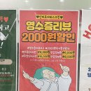 신비로 야외스크린 이미지